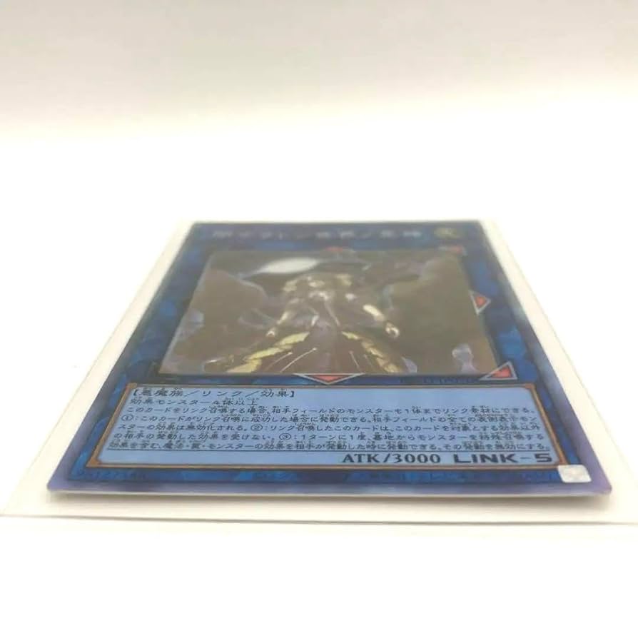 サロスエレスクルヌギアス クオシク　＋遊戯王の日　ポストカード　punk Amazon.co.jp: 閉ザサレシ世界ノ冥神 サロスエレスクルヌギアス