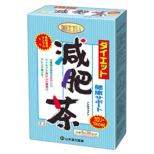 山本漢方製薬 ダイエット減肥茶680 5gX32H