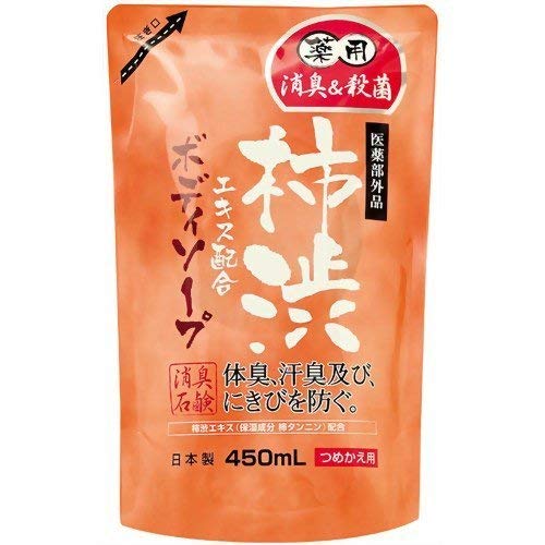 y򕔊Oiz}bNX p`a{fB\[vi߂pj 450ml