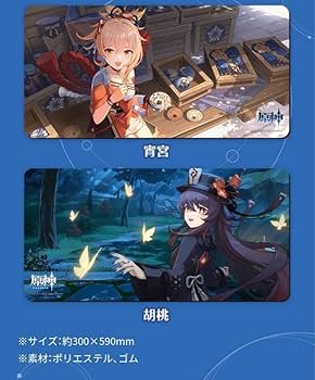 EATOS 原神 プレイマット2種 2025年最新】原神プレイマットの人気アイテム - メルカリ
