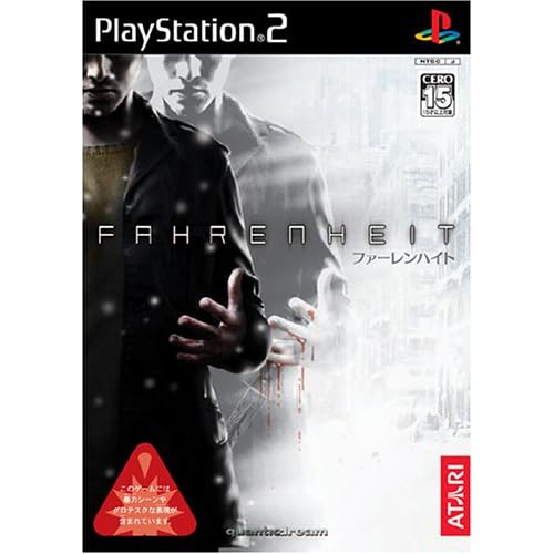 ファーレンハイトFahrenheit