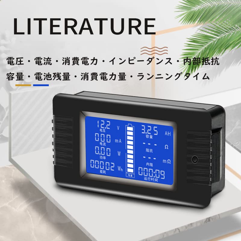 電流電圧計 puncture tester