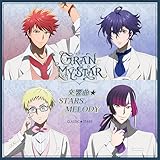 交響曲★STARS MELODY 歌詞