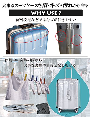 スーツケースカバーおすすめ16選 ランキング 防水 おしゃれな商品も マイナビおすすめナビ