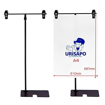 Amazon | POP スタンド T型 360H 黒 コーナー | POP広告スタンド