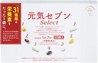 キユーピー 元気セブン Select 30日分 ビタミンC [ マルチ ビタミン ミネラル DHA EPA 配合 ]