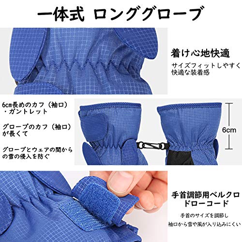 スキーグローブ ATiC スノーボードグローブ キッズ ミトンタ
