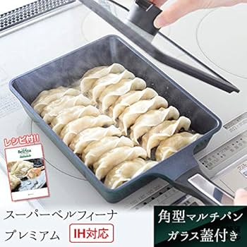 Amazon | スーパーベルフィーナプレミアム 角型マルチパンIH対応