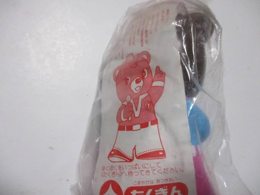 Amazon.co.jp: たくぎん拓銀北海道拓殖銀行たくちゃん拓ちゃん