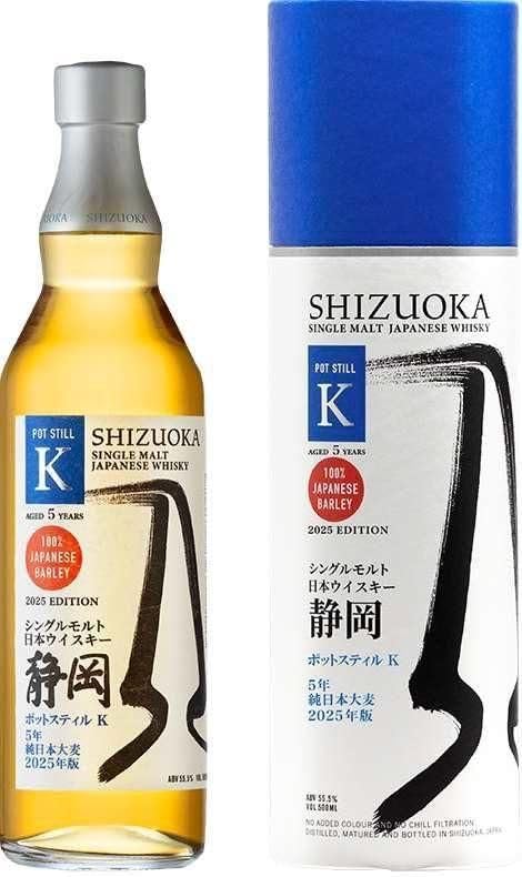 Amazon.co.jp: ガイアフロー 静岡 ポットスティルK 5年 純日本大麦