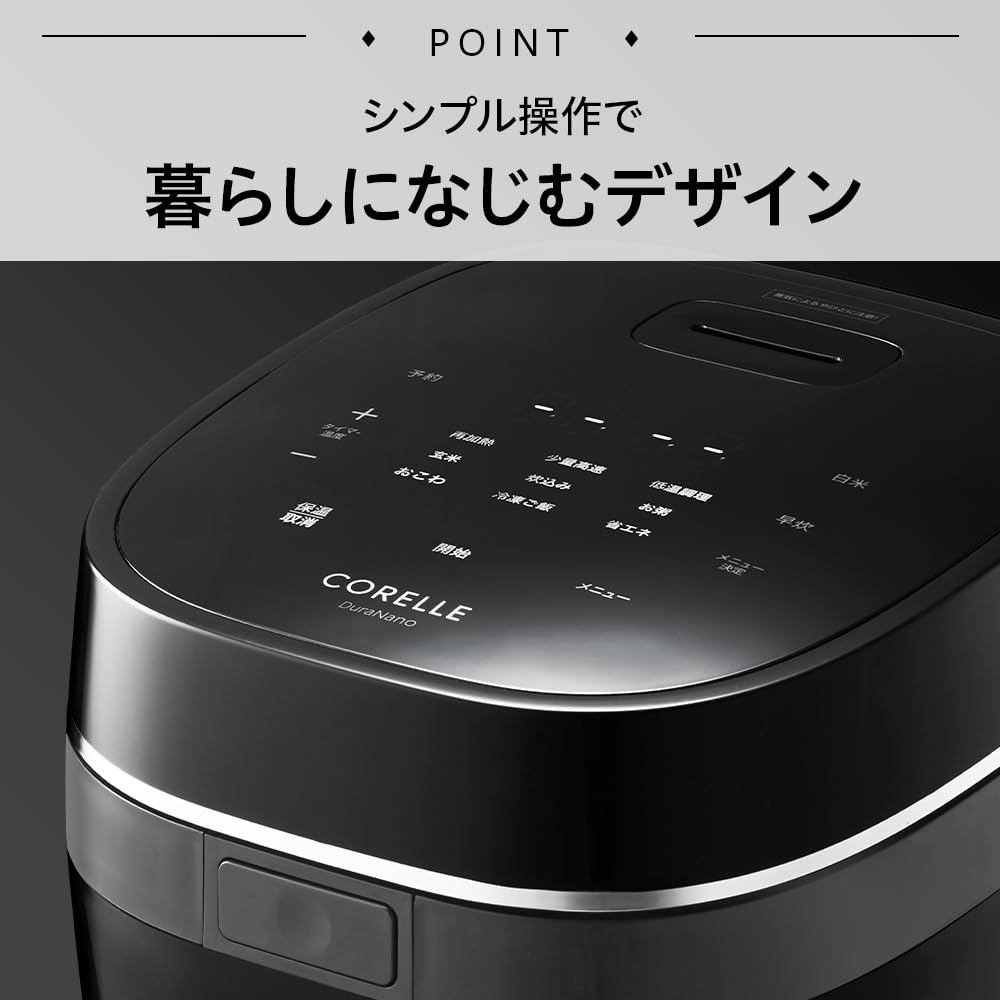 Amazon | CORELLE（コレール） 炊飯器 5合 IH NON PFAS 不使用 NON