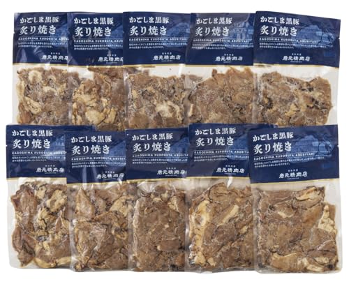 [岩元精肉店]かごしま黒豚炙り焼きセット