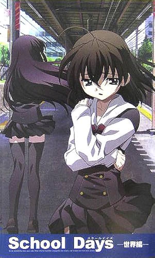 【世界に1枚】School Days 昼休みの屋上 言葉と世界 世界に1枚】Champion School Days 昼休みの屋上 言葉と世界 世界に1枚