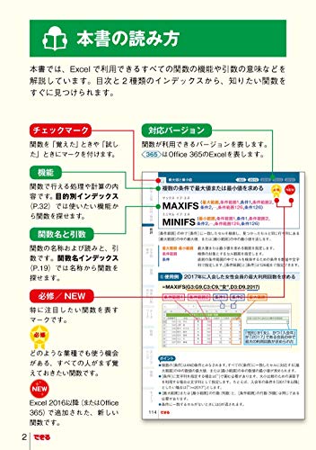 Excelで関数のみでフルパスからファイル名を抽出する Itstudy