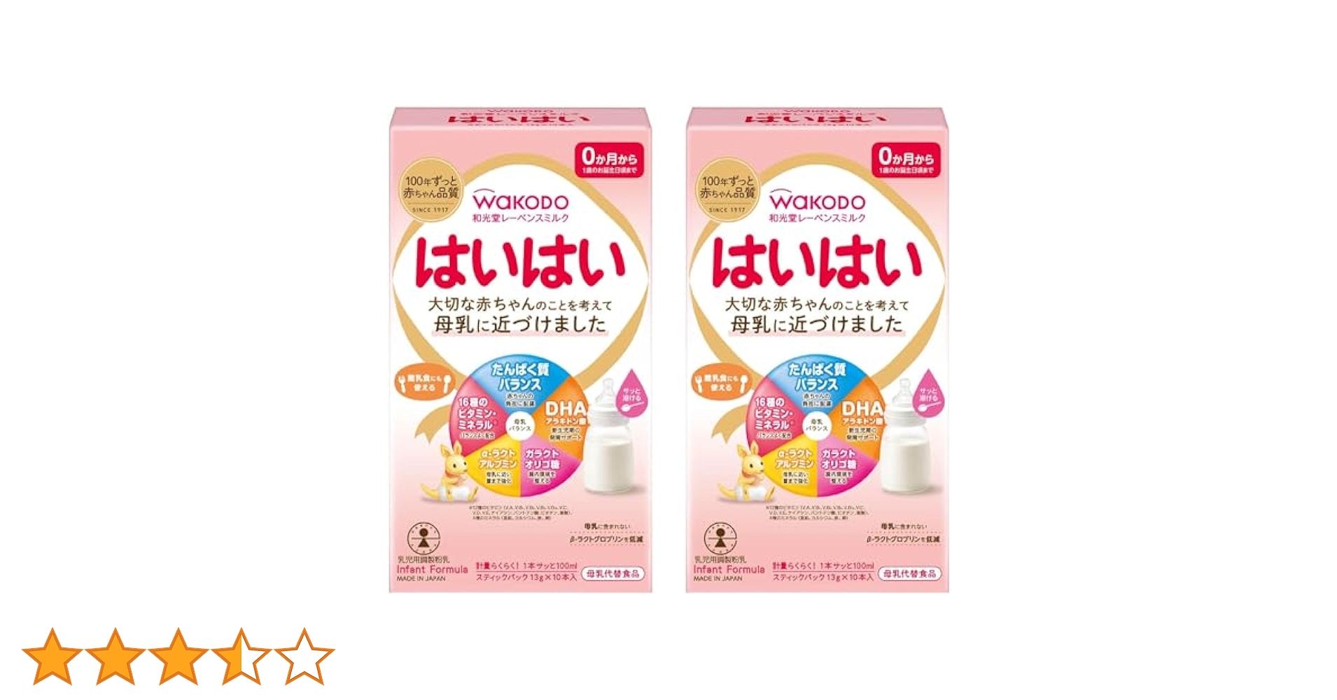 Amazon.co.jp: レーベンスミルク はいはい スティックパック 13g
