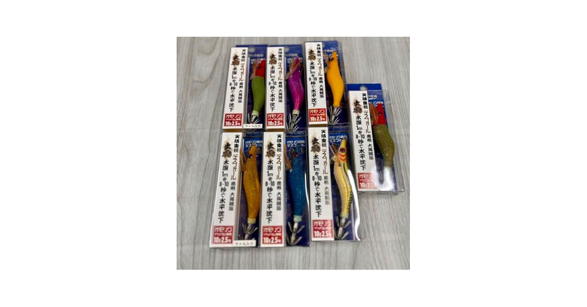 デスフォール出雲 新色 全色コンプリート オモリグ イカメタル