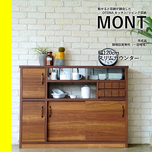キッチンカウンター　MONT 120 COUNTER MONT 120カウンター｜家具・インテリア通販 Re:CENO【リセノ】