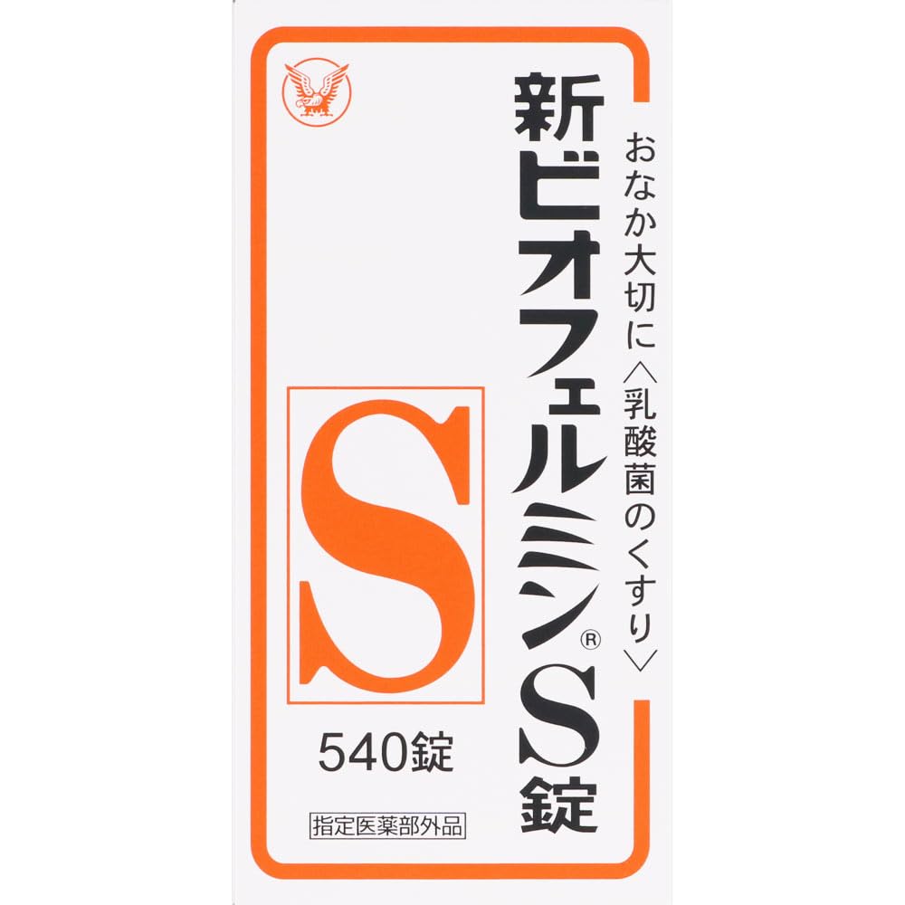 Amazon | ビオフェルミン 新ビオフェルミンS錠 540錠×3個[指定医薬部外