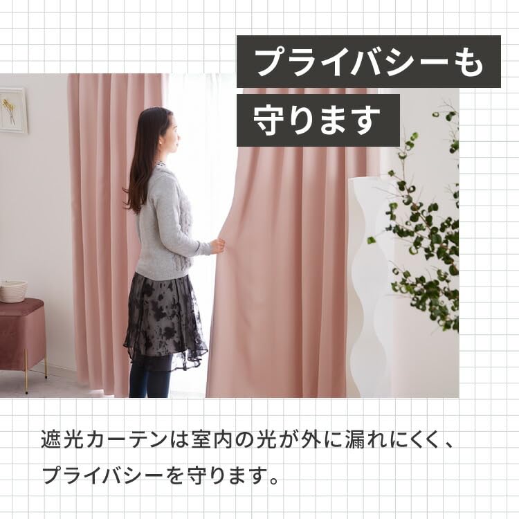 遮光1級カーテン 100×190 ダークモカ 遮光1級カーテン 100×190 ダークモカ