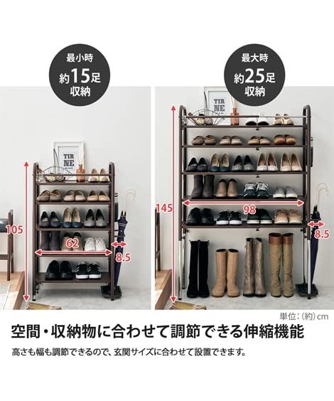 Amazon｜段差がまたげる伸縮シューズラック カーテンバー付き シューズ