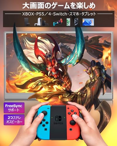 undefined Eleeyak モバイルモニター 【15.6インチ 1920*1080 フルHD】 キックスタンド型&保護カバー 薄型 軽量 モバイルディスプレイ IPS液晶パネル 非光沢 高輝度350nit ブルーカット ポータブルモニター Type-C ミニHDMIポート スピーカー内蔵 スマホ/PS4/XBOX/Switch/PC/Macなど対応(グレー) の商品画像 3