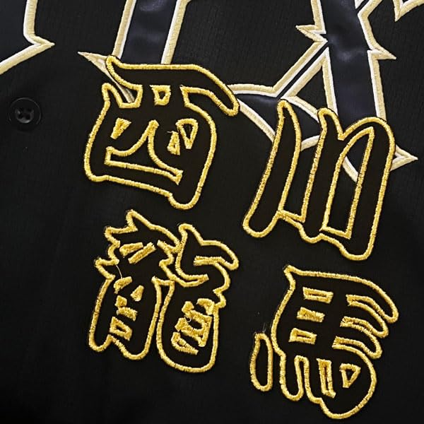Amazon.co.jp: オリックス バファローズ 刺繍 ワッペン 西川 龍馬