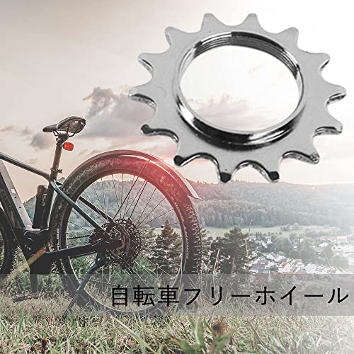 14T 自転車フリーホイール 固定ギア 自転車スプロケット 固