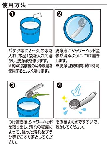 シャワーヘッドの掃除はつけおき カビキラーは使っても大丈夫 買い換えるならおすすめはこれ つくし屋