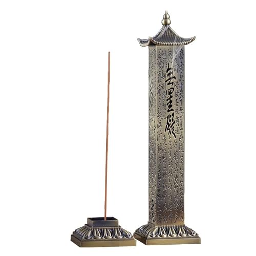 Vamior B Aidu Pillar Incense Urner For Home Use, Agarwood And Sandalwood, Metal Zen Decorative Piece(B)