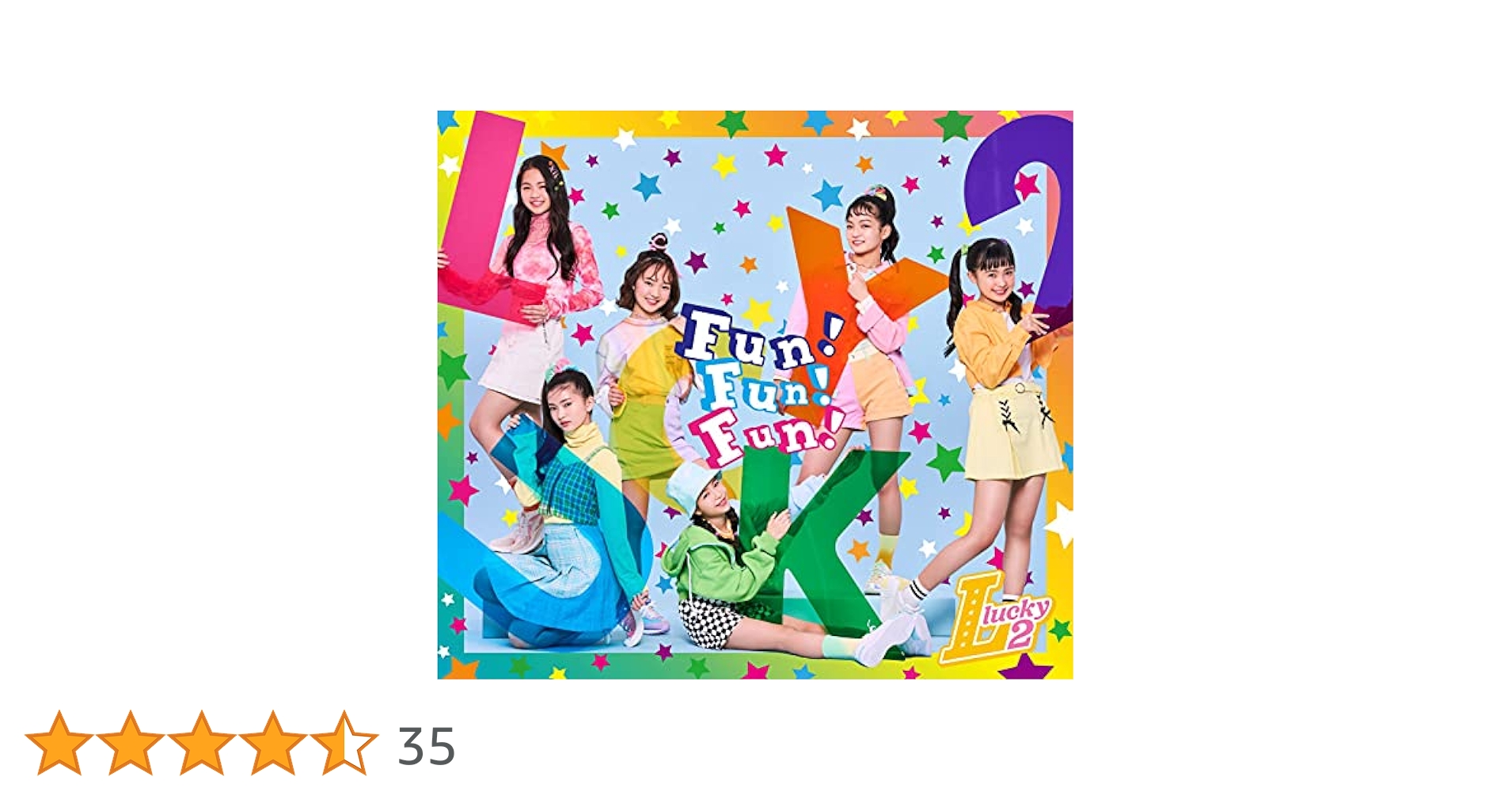 Fun Day! miku hanyu 2枚組アルバム Fun Day! miku hanyu 2枚組アルバム