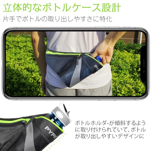 PYFK ランニングポーチ クラシック・グリーン