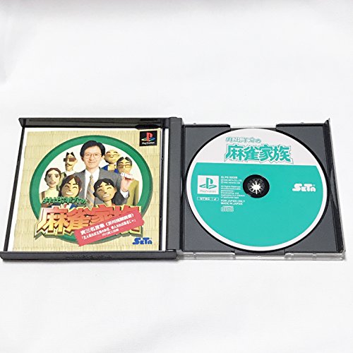 井出洋介の麻雀家族の関連画像2