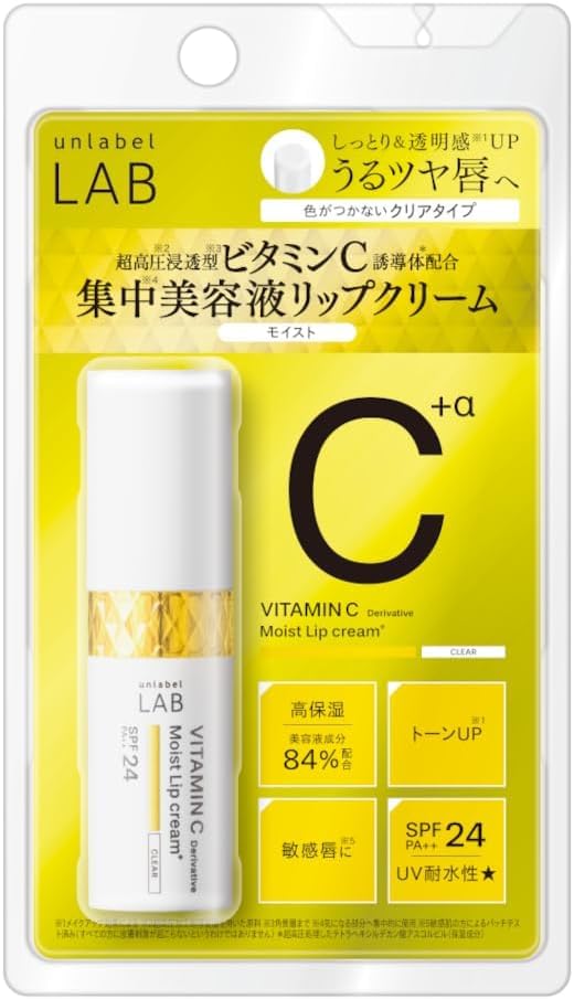 unlabel アンレーベル V モイスト UVリップクリーム 唇 保湿 4g | リップバーム リップケア リップスティック 唇ケア 乾燥 基礎化粧品 ビタミン