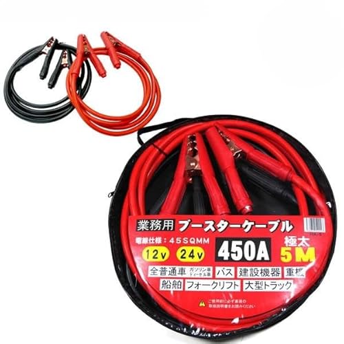 HA CONSULTING u[X^[P[u Ɩpɑ 5.0m 12V 24V p 450A/45SQ ʎ gbN D d@ @ oX  HA-5