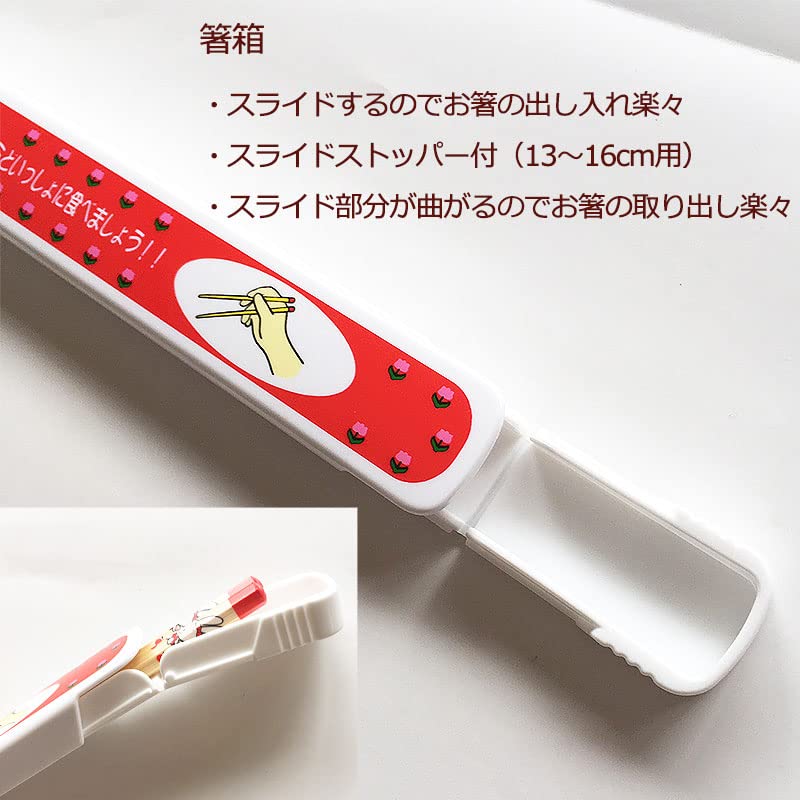 Amazon.co.jp: せいわ 六角知能箸 専用ケースセット 13cm 14cm 15cm