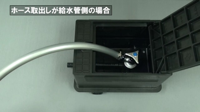 Amazon | カクダイ 散水栓ボックスユニット 626-100 ブラック | 屋外水栓