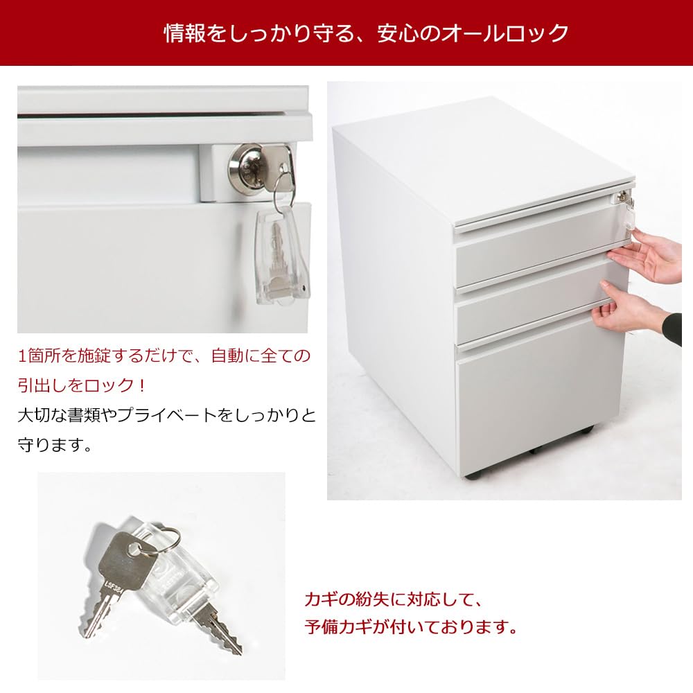Amazon.co.jp: 【組み立て不要・即使用可能】3 層大容量 鍵付き完全