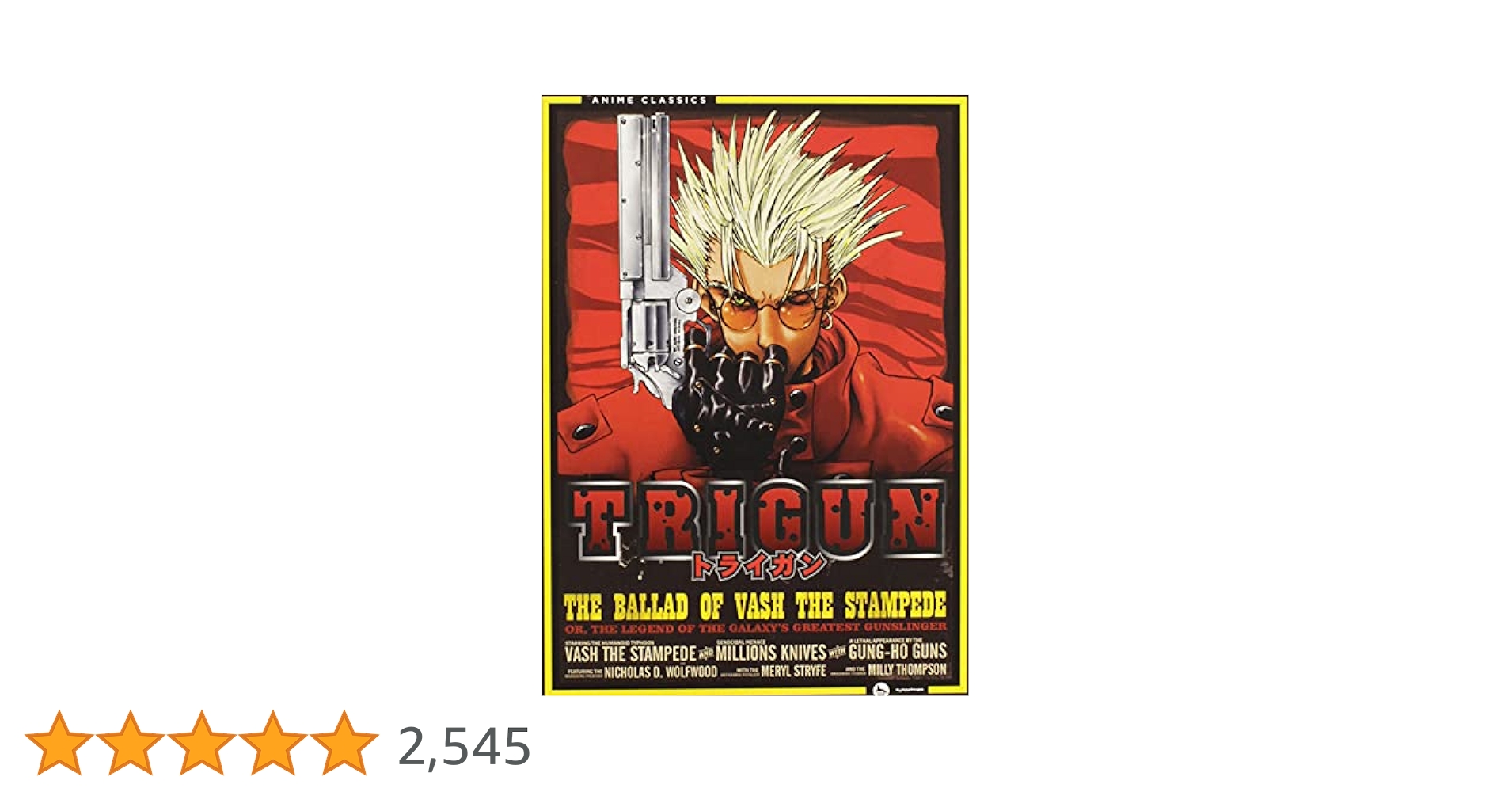 TRIGUN トライガン　DVD 1-7巻＋劇場版付き　全巻セット　新品ケース Amazon.co.jp: トライガン [レンタル落ち] 全7巻セット