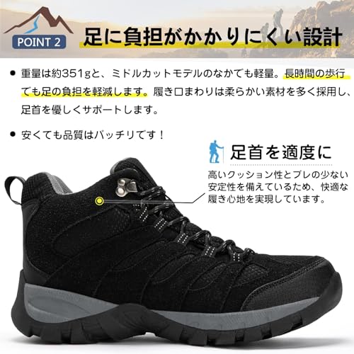 [SOARHOPE] トレッキングシューズ メンズ 初心者 登山 靴 ハイキングシューズ 男性 アウトドアシューズ キャンプ ローカット 軽量 防滑 おしゃれ 3枚目