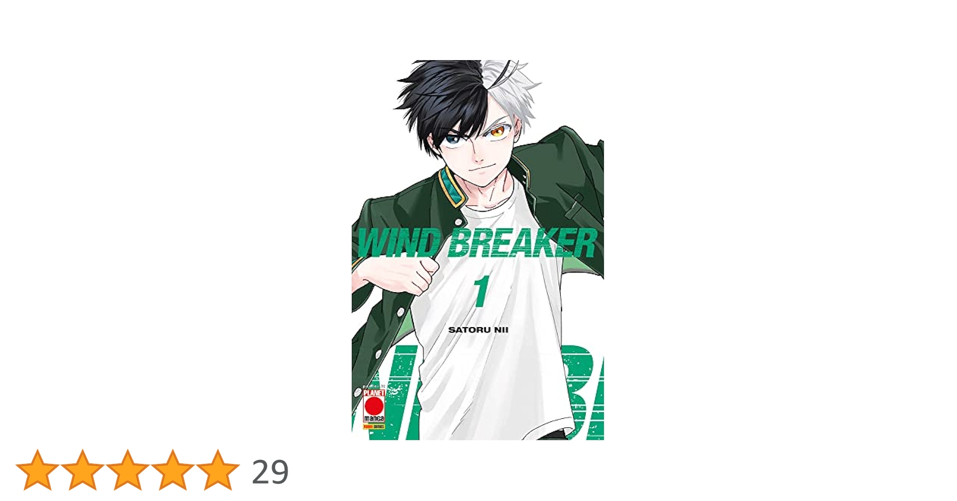 WINDBREAKER ウィンドブレイカー 漫画 1～19巻 キャラクターブック WIND BREAKER 公式キャラクターブック 秘ノート (KCデラックス