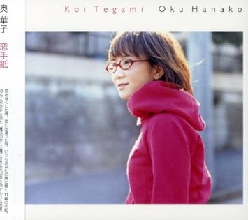 素敵な失恋ソング 8ページ 素敵な失恋ソング 8ページ