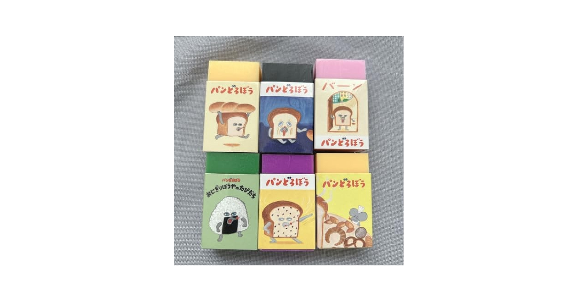 Amazon | パンどろぼう 消しゴム まとくん消しゴム 6種セット