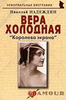 Vera Cold The Queen of the Screen / Vera Kholodnaya Koroleva ekrana 5985511170 Book Cover