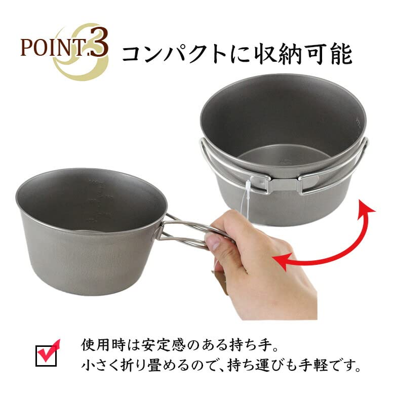 Amazon.co.jp: チタンシェラカップ深型600フォールドハンドル