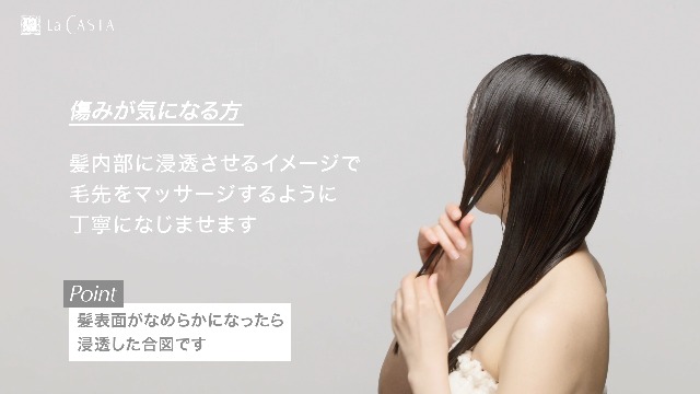 Amazon.co.jp: La CASTA ラ・カスタ | 集中トリートメント 150g 集中
