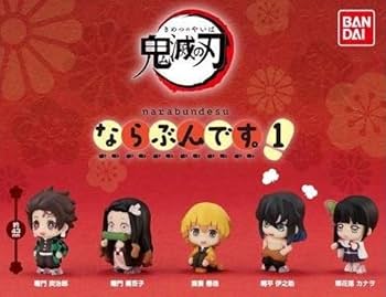BANDAI - 鬼滅の刃　ならぶんです1 、2 鬼滅の刃 ならぶんです。2｜ガシャポンオフィシャルサイト