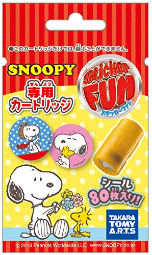 Sticker FUN J[gbW Xk[s[ Vol.1