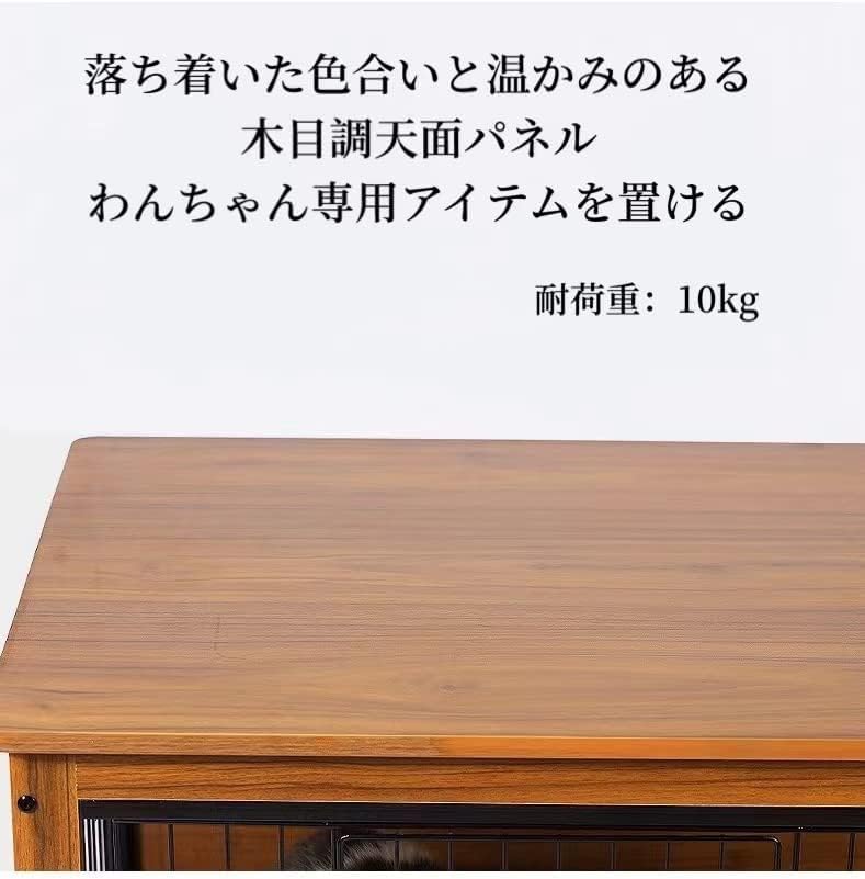 Amazon | 牧小苫＼msmr 犬 ケージ ペットケージ 木製 ペット
