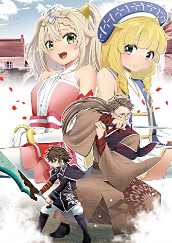 『継続は魔力なり～ハズレ魔法で異世界無双～』2巻