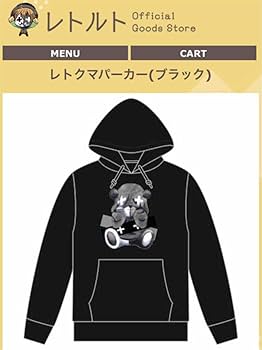 【新品未開封】レトクマパーカー（グレー） MEN'S Amazon.co.jp: レトルト 限定 グッズ レトクマパーカー メンズ